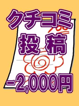 専科 本厚木店(本厚木/居酒屋)＜ネット予約可＞ | ホットペッパーグルメ