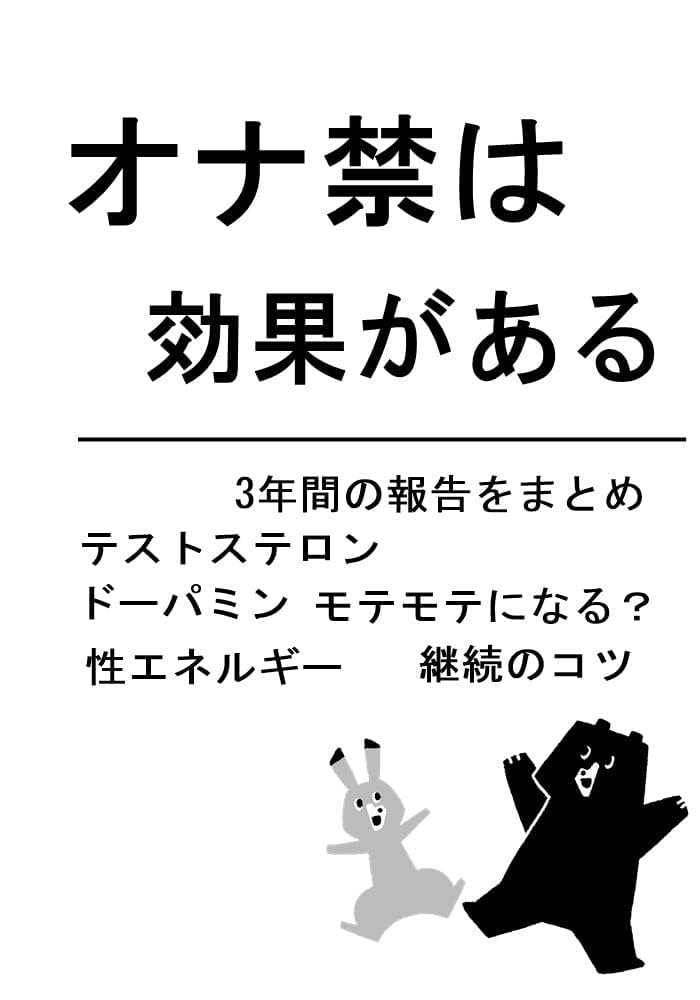 夢精報告】オナ禁して夢精した直後の朝にリセット感想を語る - YouTube