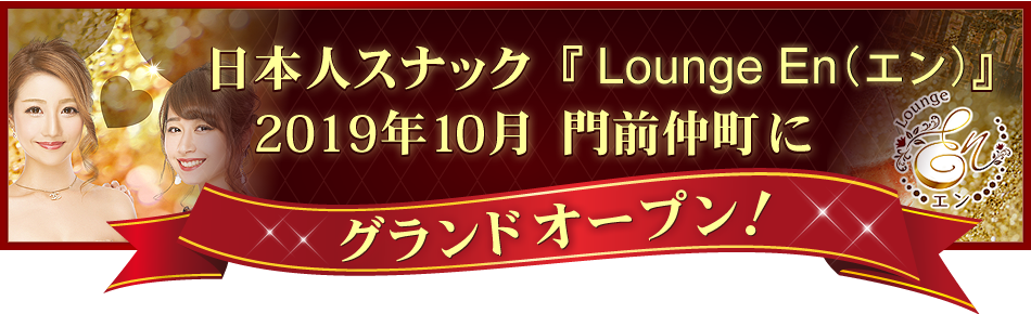 あいまい♡あまれっと”【神田本店公式X】可愛い店内で「推しと過ごす特別な時間」 (@aimaiamaretto) / X