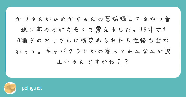 裏垢ちゃん。 | 漫画無料試し読みならブッコミ！