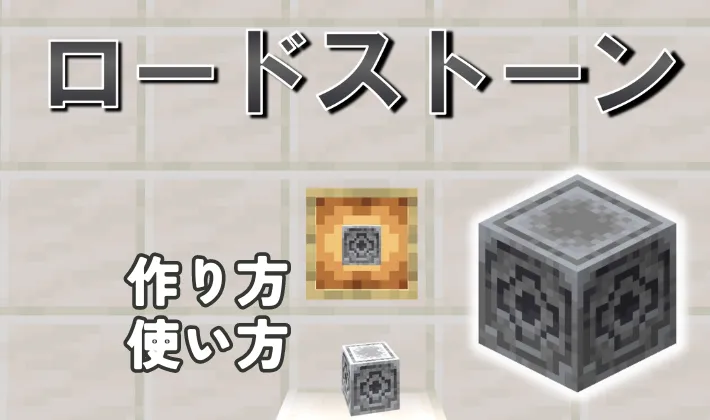 便利!リード作り方と使い方 つけ方と外し方を覚えよう! - オロオロKTのマイクラブログ