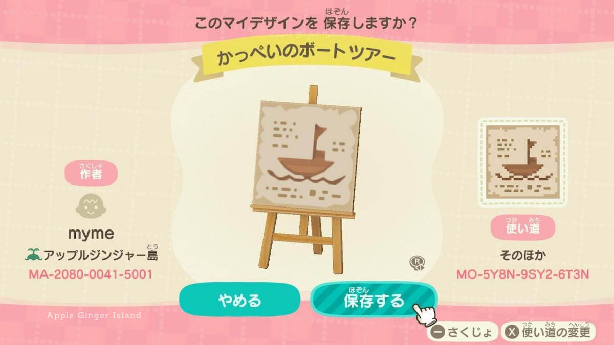 あつ森 つねきちビーチ周辺を船に繋がる広場にレイアウト マイデザなし島クリエイト21 - YouTube