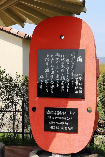 高知の地中海？赤野休憩所』安芸市 高知県 の旅行記・ブログ by こたままさん