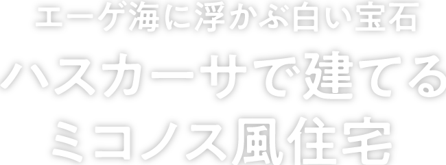 一生に一度は訪れたい!!エーゲ海に煌めく美しい島「サントリーニ島」｜トリドリ