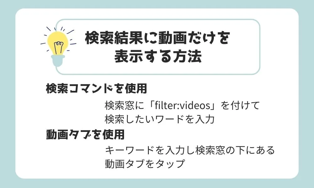 Twitterの便利な検索コマンド14選！特定ワードの除外や期間指定、完全一致検索など｜KDDI トビラ