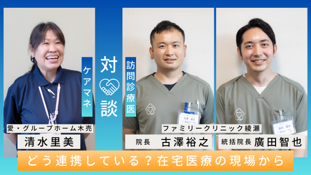 2024年最新】ひだまりこころクリニック 金山院の公認心理師/臨床心理士求人(パート・バイト) | ジョブメドレー