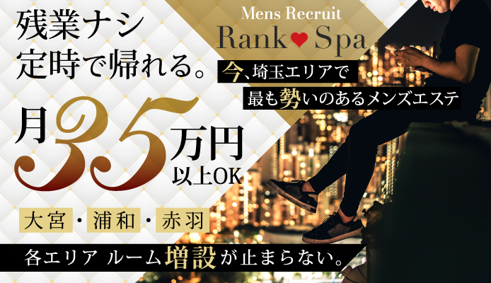 川越KINGの口コミ評判の口コミ体験談【2024年最新版】 | 近くのメンズエステLIFE