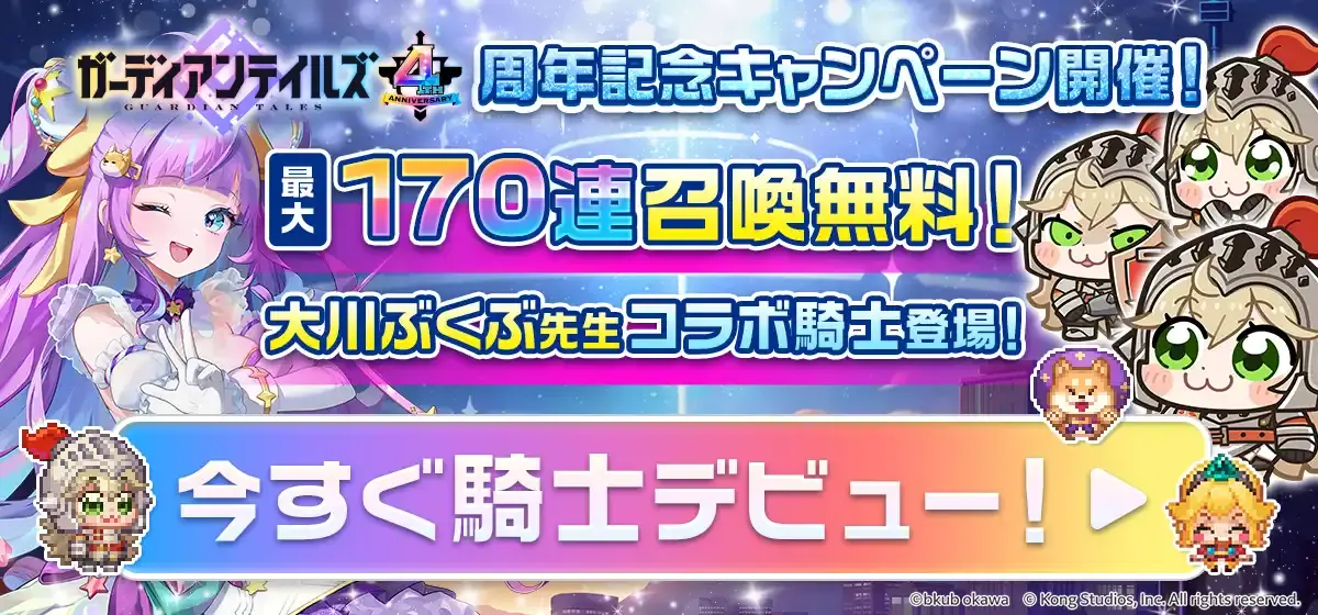 あつ森 離島ツアーの行き方 あつまれどうぶつの森攻略wiki- 神ゲー攻略