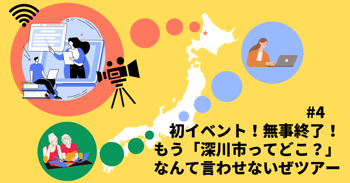 ディープトリップ「深川 りん (24)さん」のサービスや評判は？｜メンエス