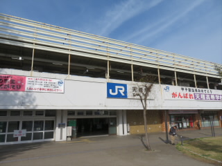 天理駅