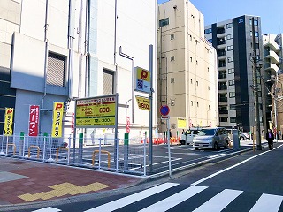 アクセス｜ 河田歯科｜夜8時まで診療、広島市中区・八丁堀電停そば