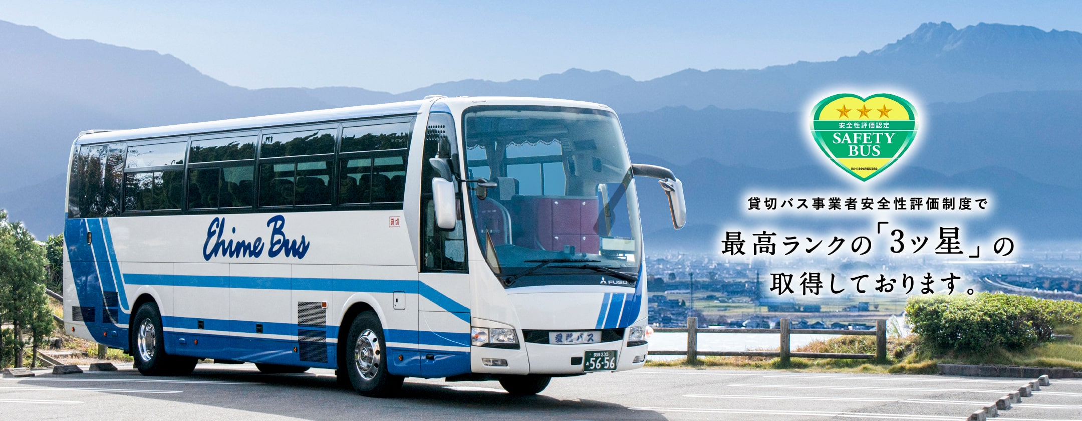 What is 超とき宣 2025