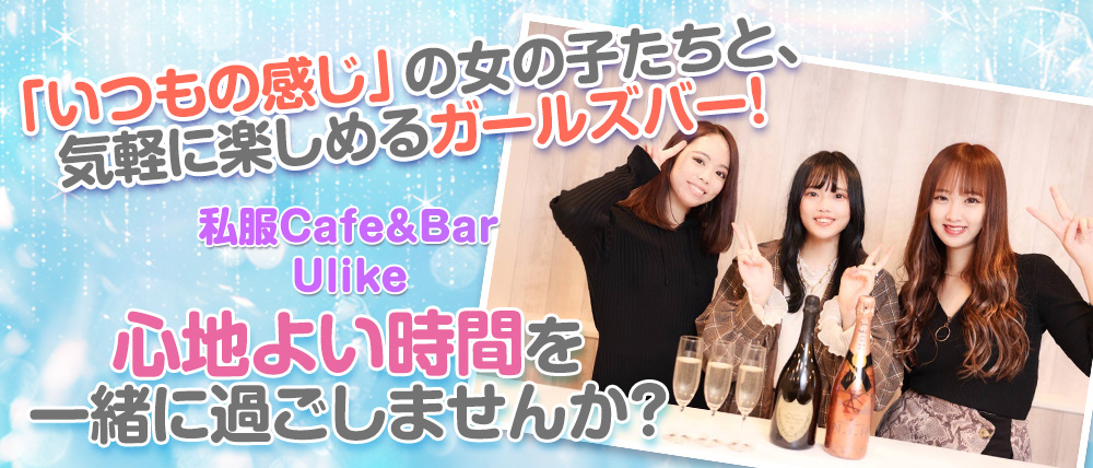 🇰🇷🍒, #girlsbar, #ガールズバー,