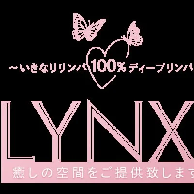 関内の人気メンズエステ「Lynx ～リンクス～ 横浜関内店」 | メンズエステマガジン