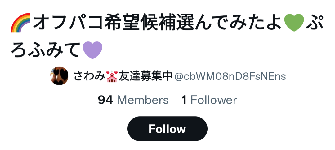 Twitter裏垢】DMしてきたエロ垢さんとの会話内容が卑猥すぎる！！ - ティン活JD