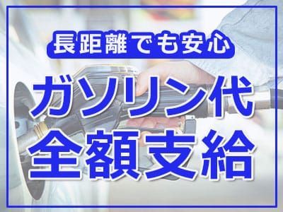 風俗業界の健全化を目指す風俗覆面調査団・kaku-butsuプレゼンツ【日刊kaku-butsuニュース】本日の高得点レポート！【渋谷】C.C.Cats  ほのか【89点ホテヘルレポート】 |