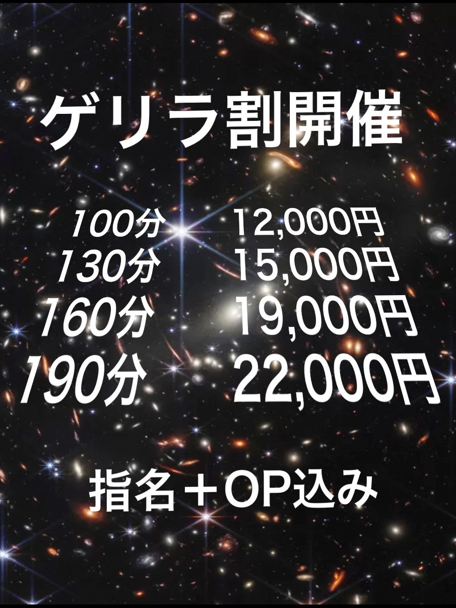 セラピスト一覧 :春日部【今日子の姉妹 春日部店】メンズエステ[ルーム型]の情報「そけい部長のメンエスナビ」