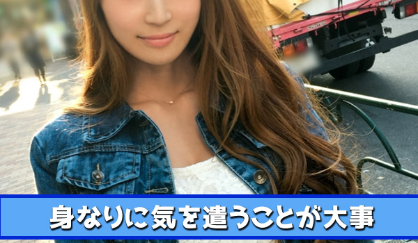 ハッピーメールハメ撮り】処女のロリガールズバー店員と中出しsex - 出会い系でセフレと今すぐSEXヤレた体験談【ハメ撮り画像あり】