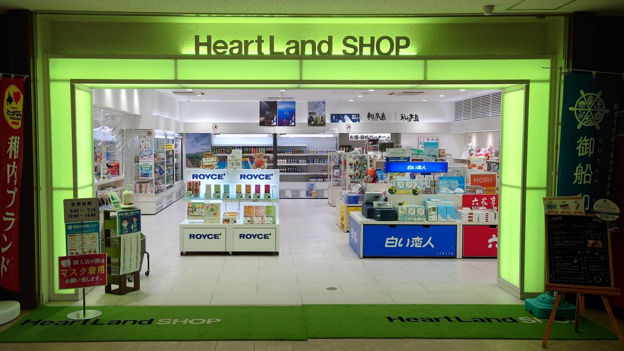 利尻島・礼文島行きフェリーの乗船方法とフェリーターミナル情報離島ガイド