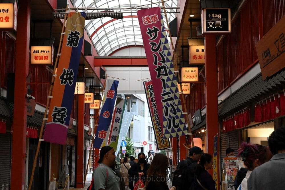 東京の下町名所をロケ地に - 浅草西参道商店街 -