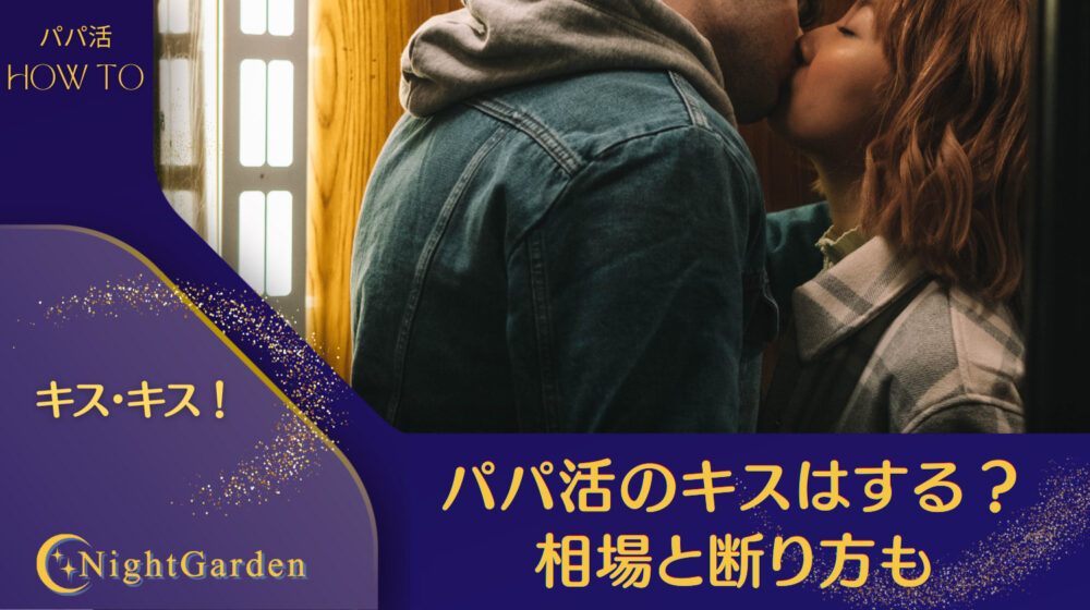 キスしたくなる唇の特徴＆作り方とは？魅力的な唇を保つケア方法も紹介！