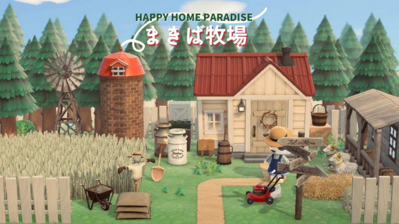 せいぶのまちなみ - ライトブラウン - WANTEDあつまれどうぶつの森あつ森コーデ