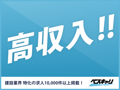 山口トヨタ】 自動車整備士・メカニック（山口県岩国市尾津町） | お仕事情報