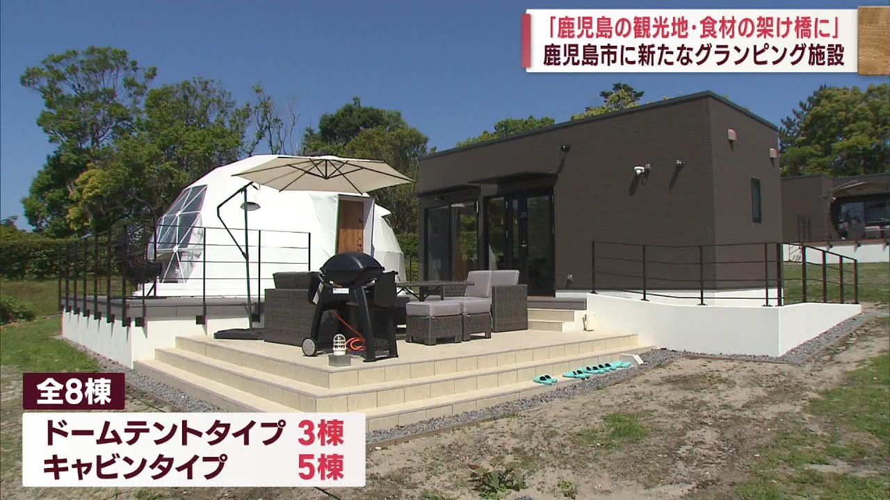 吉野公園に「スペシャルな３日間」やってくる！吉野公園夏遊び2019 吉野公園では、8 13 火