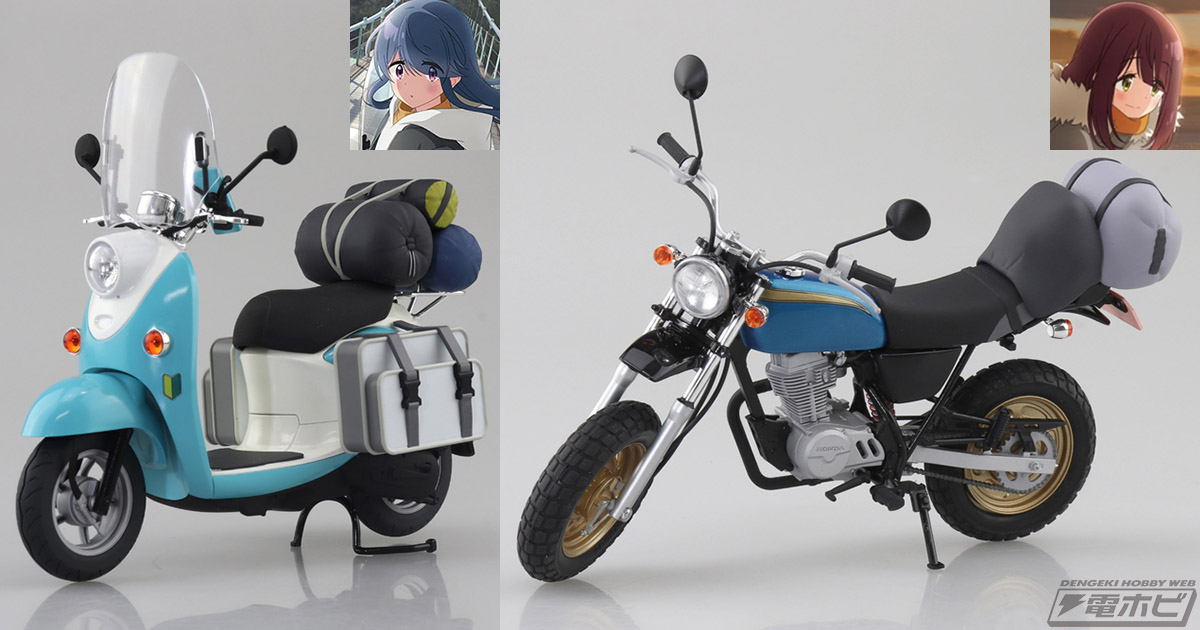 楽天市場 ゆるキャン△ 志摩リン