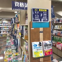 長野市本屋巡り！｜coldmountainstudy・鳥越将路