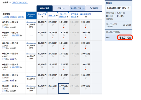 カラオケF 笠岡店へ行くなら！おすすめの過ごし方や周辺情報をチェック |