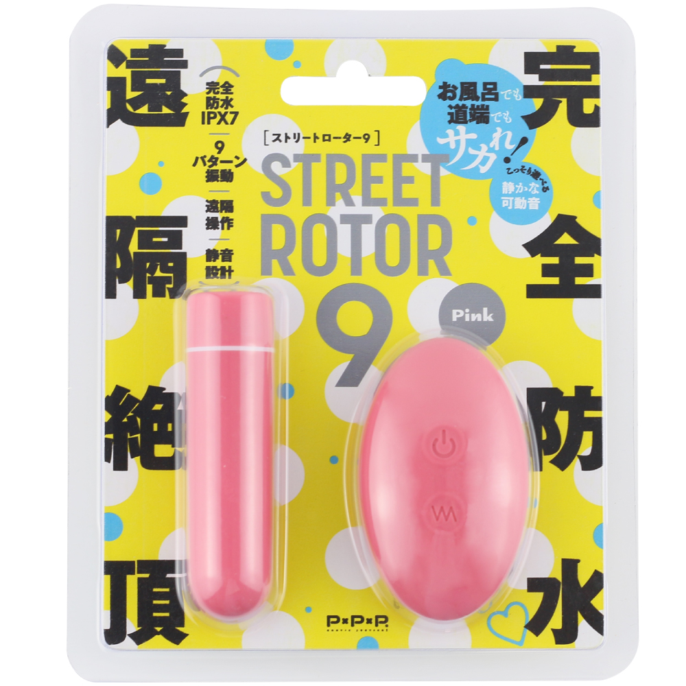 リモバイ（リモコンバイブ）でSEXを楽しむコツ！満足度UPの方法 | ぴゅあらばSHOPマガジン