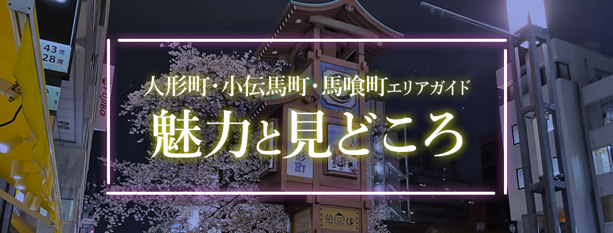 三田せいら - 人形町・小伝馬町・馬喰町 メンズエステ