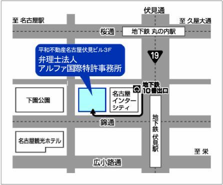 伏見駅でホットヨガを探す｜名古屋で人気のおすすめホットヨガ比較