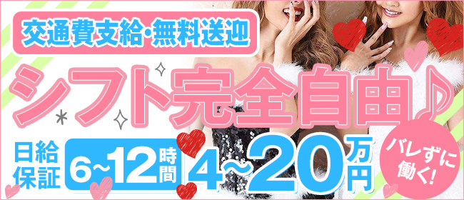 体験談】秋田のソープ”ペピーノ”はNS/NN可能？料金・口コミ・本番情報を公開！！ | Trip-Partner[トリップパートナー]