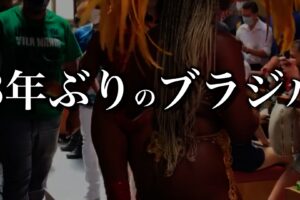 横浜のたちんぼ事情を調査｜末吉町や曙町の風俗街エリアから伊勢佐木町まで – セカンドマップ