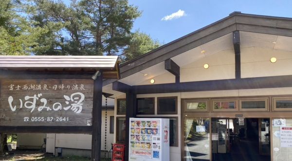 高島生花店 カスミ壬生店」(下都賀郡壬生町-花屋-〒321-0228)の地図/アクセス/地点情報 -