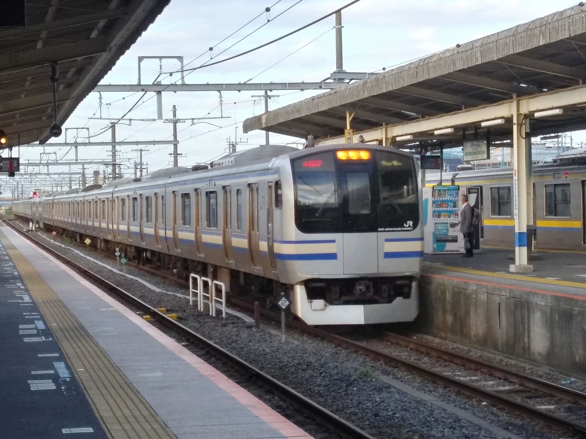 上総一ノ宮駅 千葉県外房線。2011年訪問『乗り鉄』中心ブログ 踏破編