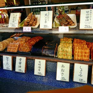 買う 日田地区水が磨く郷 -