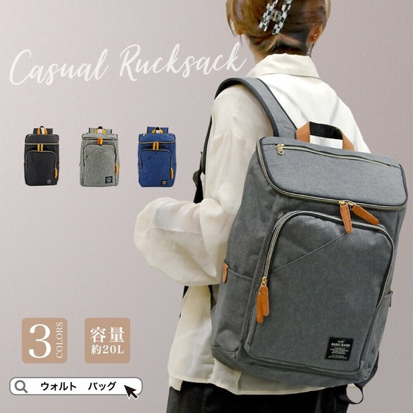 おしゃれな「大容量リュック」特集！通学や旅行に人気のモデルYAMA HACK ヤマハック