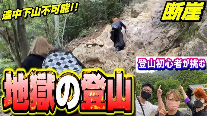 旗振山・須磨アルプス 馬の背– 兵庫県 電車で行ける日帰りハイキングコース