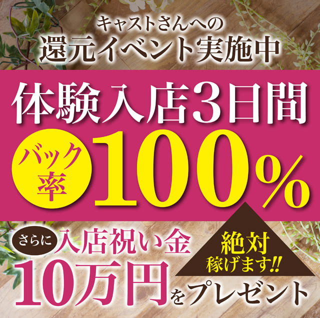 こあくまな熟女たち岡山店（KOAKUMAグループ） - 岡山市内/デリヘル｜駅ちか！人気ランキング