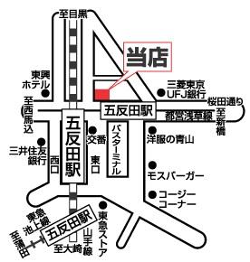 シエル五反田店 - Updated December 2024