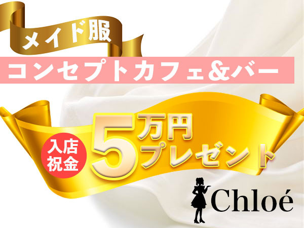 川崎市の即日！体験入店できるの風俗求人をさがす｜【ガールズヘブン】で高収入バイト