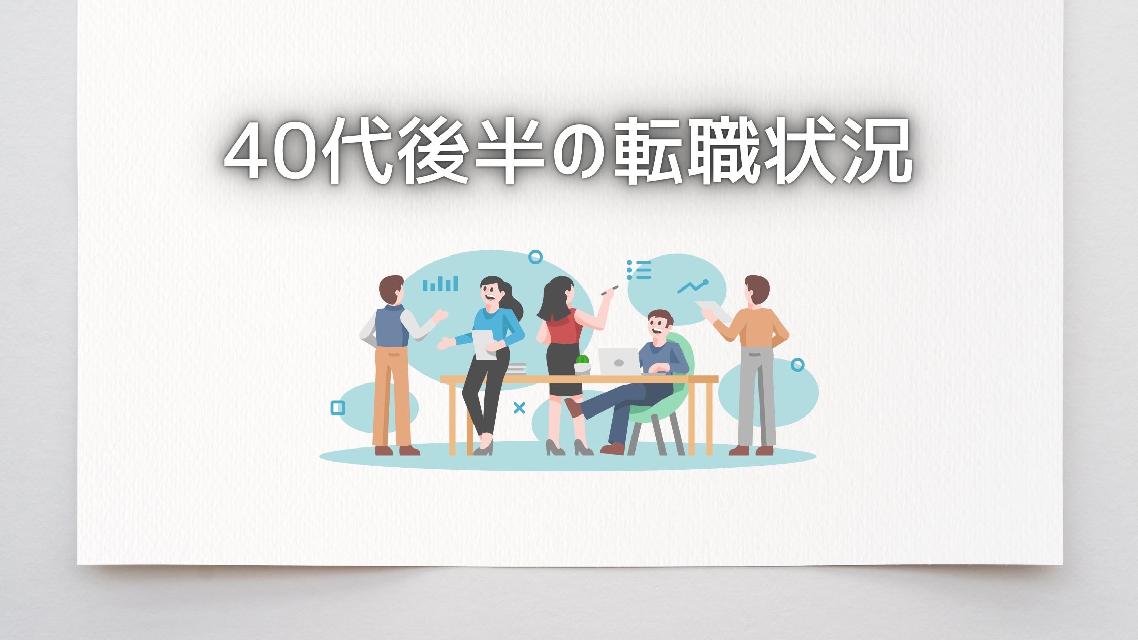 北海道札幌市東区 株式会社興洋電機の採用・求人募集情報／整備士の転職／モータース｜自動車整備士求人ナビ