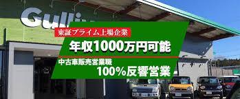 未経験OK!】イオンモール木更津店のリラクゼーションセラピスト求人 - 千葉県木更津市| |