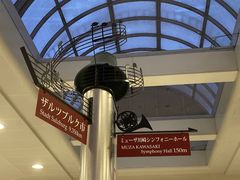 SUUMO】ハーミットクラブハウスmix新川崎（仮）(アエラス蒲田店 (株)アエラス.FR提供)／神奈川県川崎市幸区北加瀬２／新川崎駅の賃貸・部屋探し情報（100411616776）  | 賃貸マンション・賃貸アパート