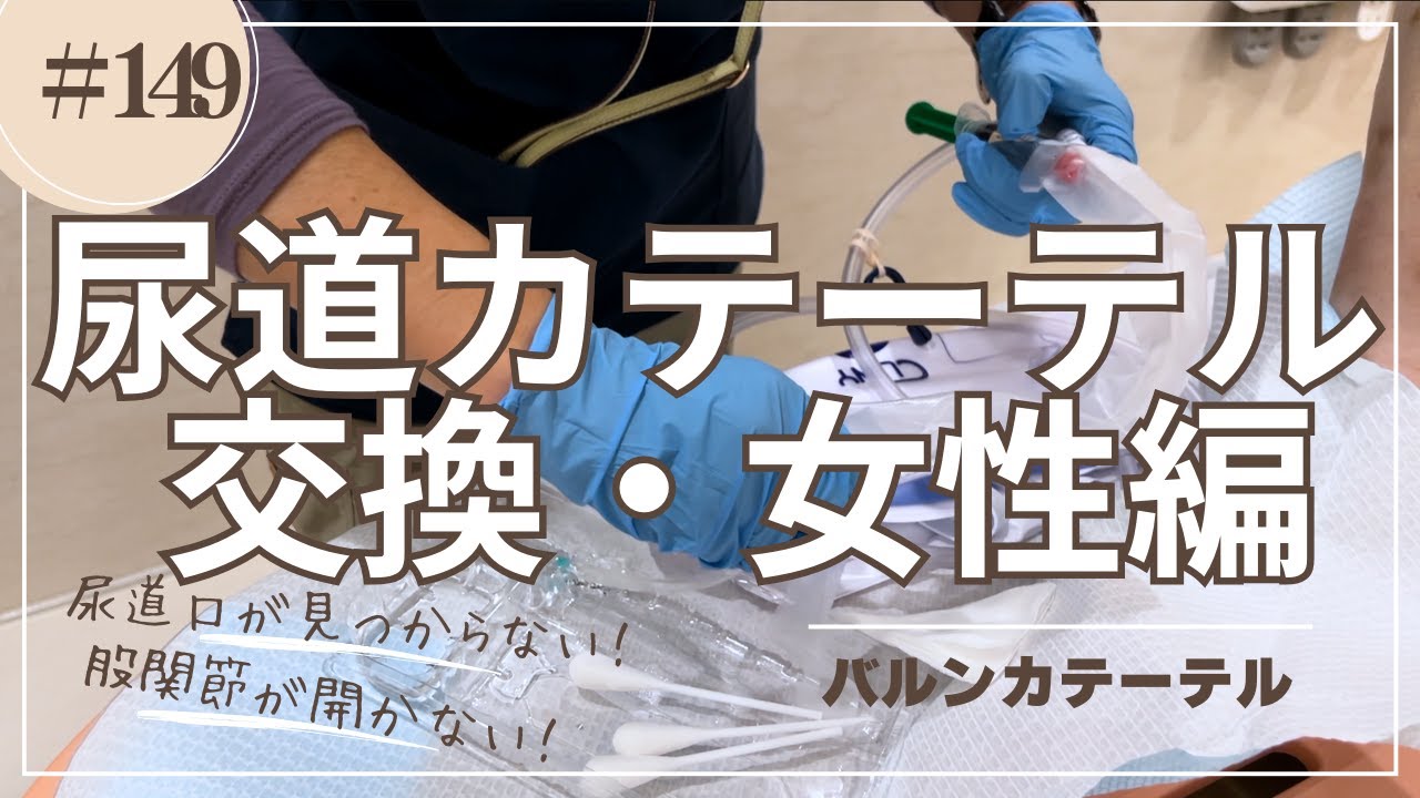 尿道口に綿棒？！】コレ痛くないんかね・・・マン汁でｸﾁｭｸﾁｭ状態の美マンを広げ開脚オシッコを見せつける！！！ | アダルト動画像エログ