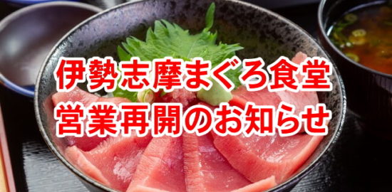 全裸の男性客が餃子の王将に来店！ドヤ写メがアップされ大騒動に！！ → 該当店舗は営業停止に