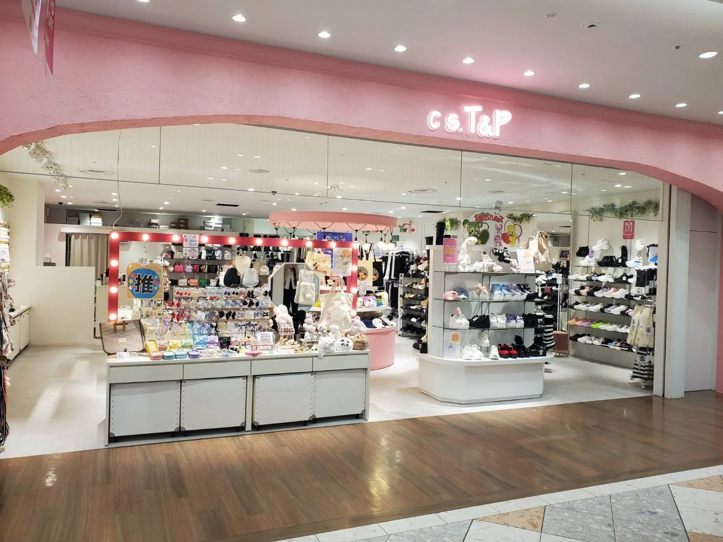 サンシャインシティへの行き方 道順OGBS